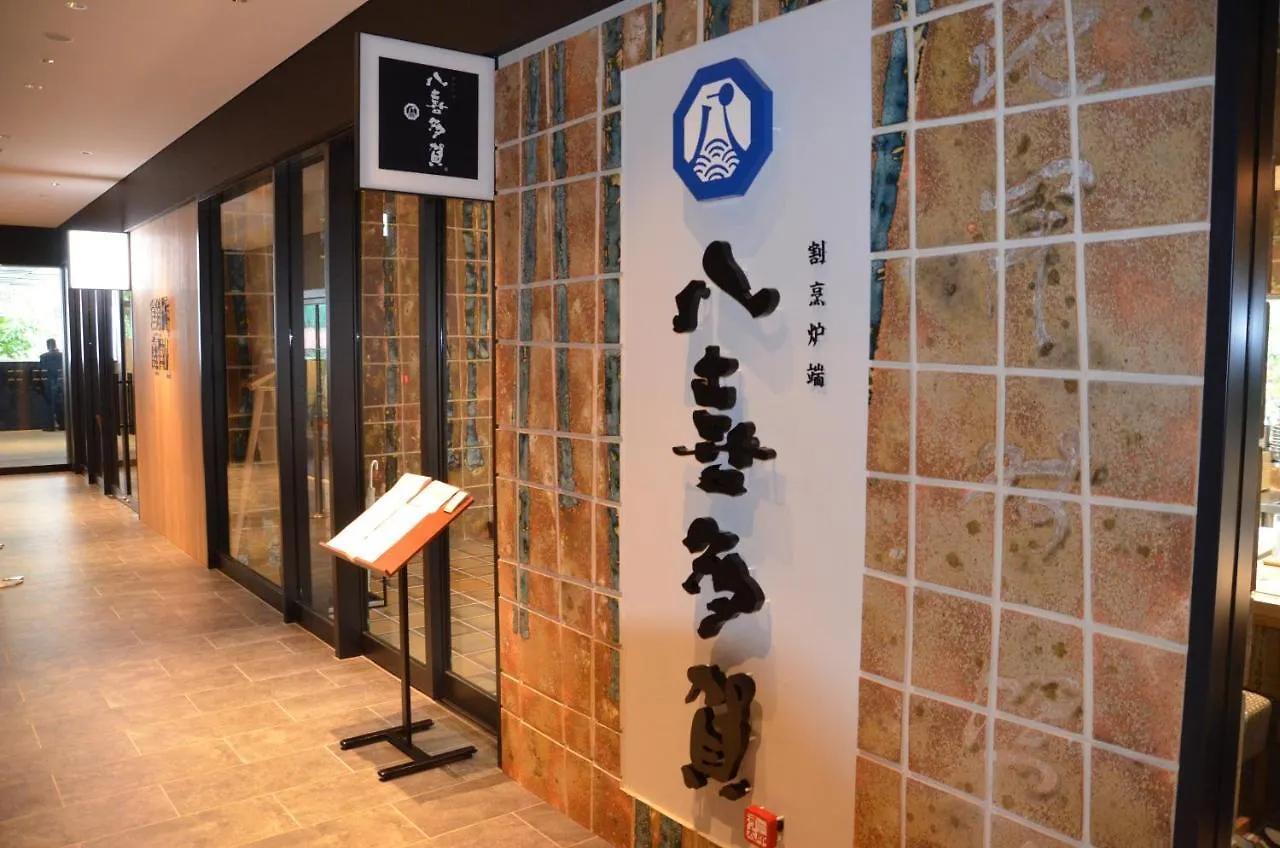 The Blossom Hakata Premier Fukuoka
