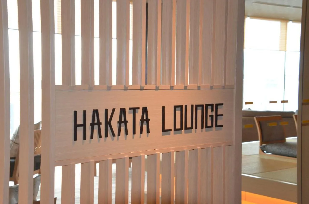 **** Hotel The Blossom Hakata Premier Fukuoka  Japan
